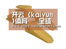 配件三