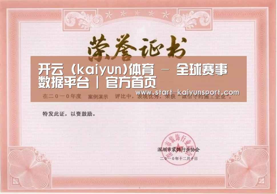 荣誉证书二